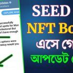 seed nft boxes | seed updates bangla | seed blind boxes