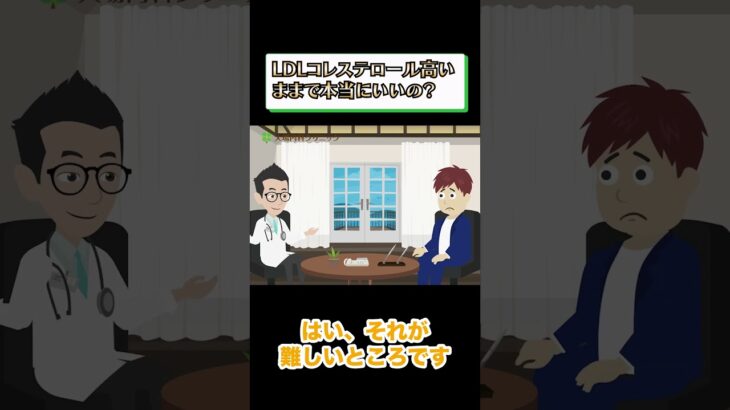 甘いものが好きな糖尿病患者必見！医師が教える賢い炭水化物の摂り方_相模原内科② #short