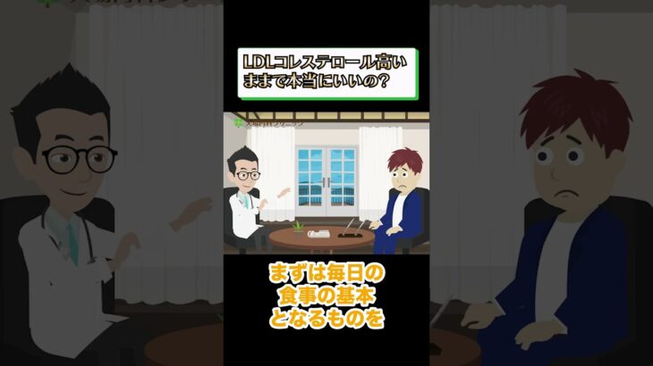 甘いものが好きな糖尿病患者必見！医師が教える賢い炭水化物の摂り方_相模原内科③ #short