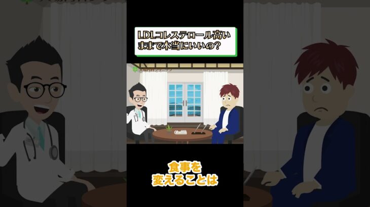 甘いものが好きな糖尿病患者必見！医師が教える賢い炭水化物の摂り方_相模原内科④ #short