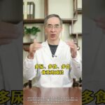 黄芪煮鸡蛋，再难缠糖尿病的也怕它！ 医学科普 糖尿病 糖尿病科普 中医 抖出健康知识宝藏