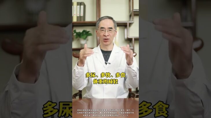 黄芪煮鸡蛋，再难缠糖尿病的也怕它！ 医学科普 糖尿病 糖尿病科普 中医 抖出健康知识宝藏