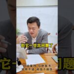 糖尿病人的血糖降下来后为什么身体反而会不舒服呢？？控糖 饮食控制 糖化 糖尿病 方志辉