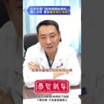 【春节健康福利】过年打牌打麻将对糖尿病有影响吗？ 抖出健康知识宝藏 糖足保肢  糖尿病并发症  糖尿病足  鞠上