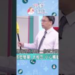 糖尿病注意！醫示警「易罹癌」：「肝癌/胰臟癌/大腸癌」風險大增！脂肪肝＋糖尿病＝肝癌找上門！｜祝你健康