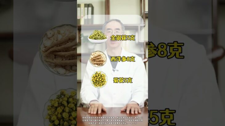 金银花煮鸡蛋，糖尿病见了也胆颤 糖尿病科普 糖尿病饮食 中医调理 养生 抖出健康知识宝藏