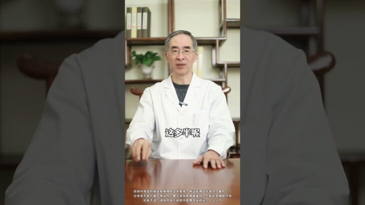 糖尿病口渴难耐？两味药来调理！ 糖尿病 糖尿病科普 中医 调理身体 抖出健康知识宝藏