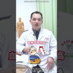 金银花煮鸡蛋，对付糖尿病不手软糖尿病 中医养生 医学科普 抖出健康知识宝藏