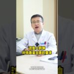 天天吃鸡蛋 是好还是不好医学科普 健康 糖尿病 鸡蛋 抖出健康知识宝藏