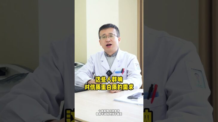 天天吃鸡蛋 是好还是不好医学科普 健康 糖尿病 鸡蛋 抖出健康知识宝藏