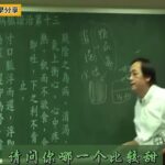 倪海厦：糖尿病好治嗎？ 聽倪師講糖尿病起因分析#“易道乾坤：傳統算命術，現代生活指南”#趨吉避凶,改運,開運,吉祥物,年輕人,創業者,職場人士,學生,情侶,家長,老年人,視頻,音訊,文章,直播,問答