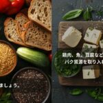 糖尿病をコントロールするための簡単な食事のヒント | 糖尿病をコントロールするためのヒント | 糖尿病をコントロールする方法