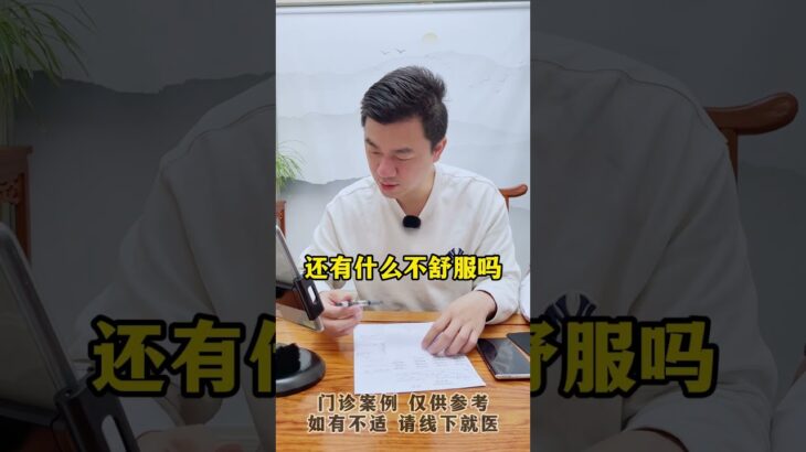 饮食控制 门诊故事 硬核健康科普行动 糖尿病 方志辉