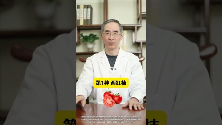 蔬菜吃得好，糖尿病见了也得跑 糖尿病 糖尿病饮食 科普一下 养生 抖出健康知识宝藏