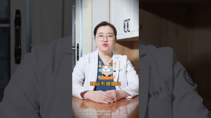 糖尿病不治，后果很严重！心血管  医疗健康创作训练营  抖出健康知识宝藏   抖音精选计划  春节吃不胖懒人饮食照抄法