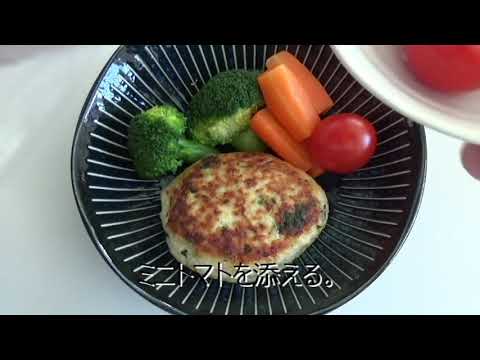 糖尿病食『和風豆腐ハンバーグ』