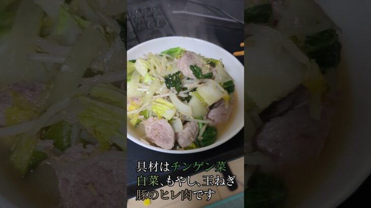 今日の血糖値の結果 #食事  #健康  #料理  #肉  #野菜  #血糖値  #1型糖尿病  #勉強  #ショート