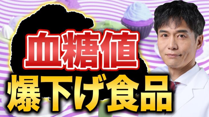 日本人に20％いる糖尿病予備軍…対策の切り札が見つかりました！