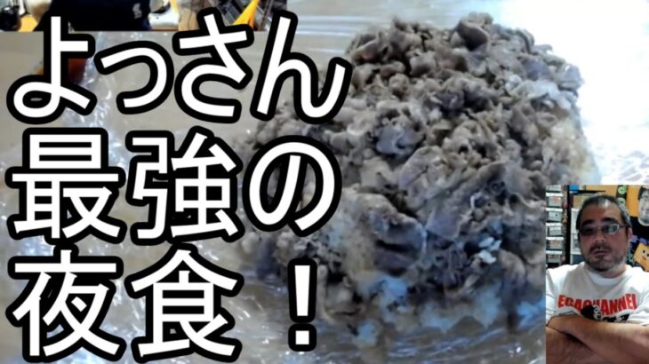 【よっさん】ヤバ過ぎる夜食を食べる【糖尿病】2025/03/19