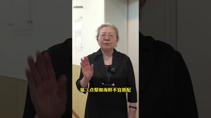 糖尿病人吃完梨别碰这3样听劝不吃亏