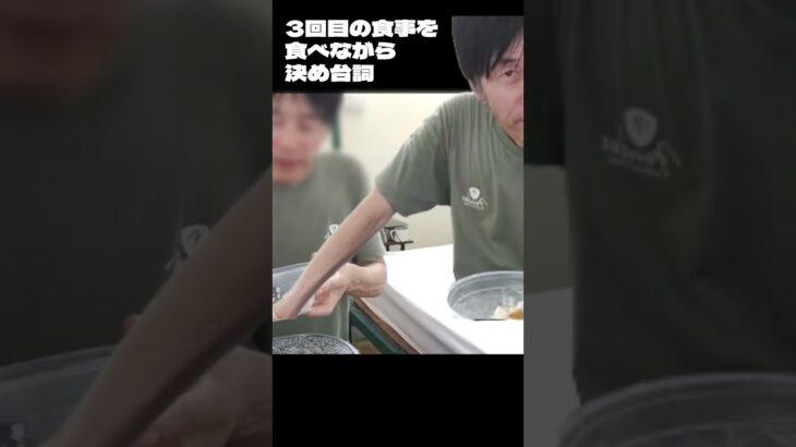 切り抜き　3月23日配信分　#切り抜き動画 #糖尿病 #海外一人旅 #おやつは食後 #insane #shorts