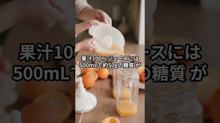 【衝撃】500mLで角砂糖14個分！？糖尿病一直線の飲み物TOP3