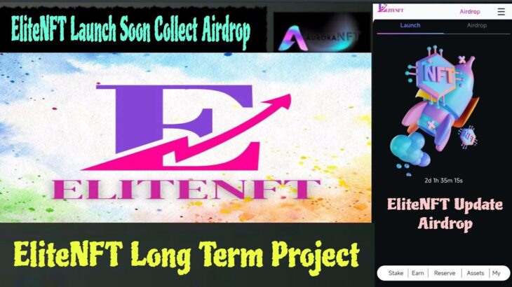 Elite NFT Launch Update l Elite NFT l Finally Launch Hogae Hain l Online Trading l Elit Trading App