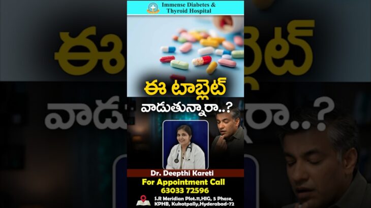 How to manage hypoglycemia? in Telugu || Dr. Deepthi Kareti