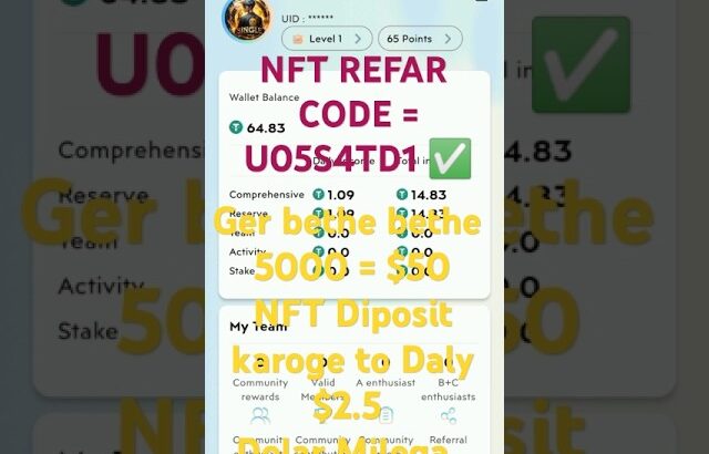 NFT Duniya Mein Naya Hungama! Teacher NFT Friends Refar KICE CODE = U05S4TD1 DIPOSIT=$50 baly $3clam