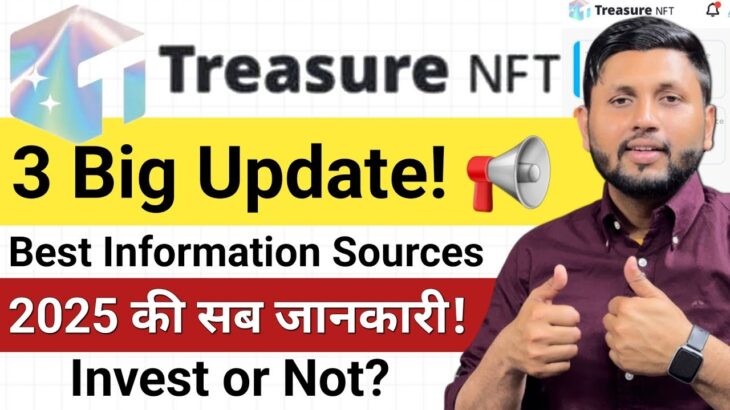 Treasure NFT (3 BIG UPDATE! 😱) | Treasure NFT Real or Fake | Treasure Nft Full Details |Nft Kya Hai?