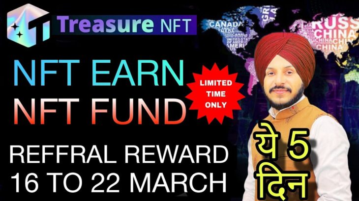 Treasure NFT 5 Days Offer Fund & Earn Function || Limited Time REFFRAL Reward