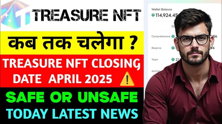 Treasure NFT (CLOSE DATE Annoucement!) | Real Or Fake ? | Treasure NFT Full Details | Today News