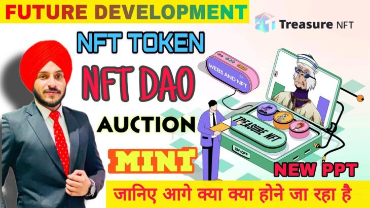 Treasure NFT Future Development New PPT || जानिए सबसे पहले आगे क्या क्या आने वाला है