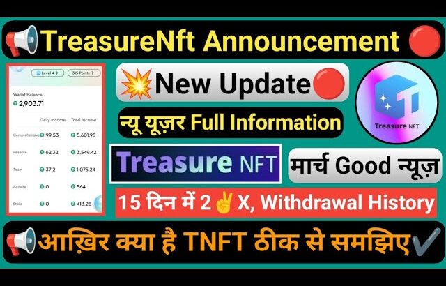 Treasure NFT Good News || #treasurenft वर्किंग और नॉन वर्किंग इनकम || #TNFT इनकम Withdrawal History