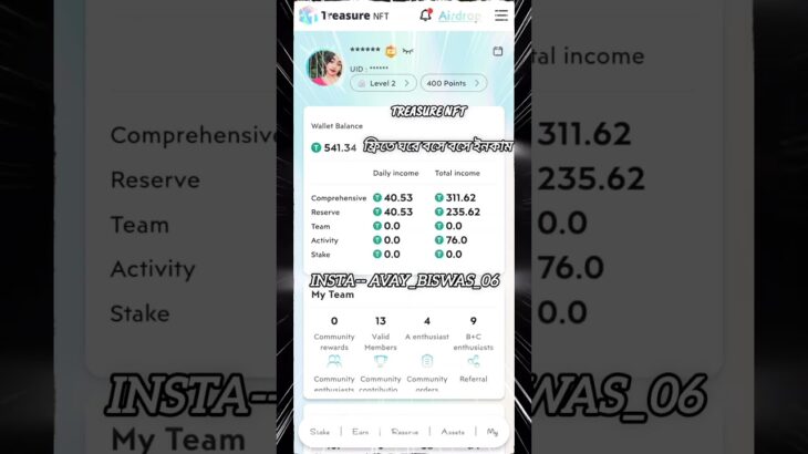 Treasure NFT থেকে একদিনে কত টাকা ইনকাম করা যেতে পারে ? #NFT #viralvideo