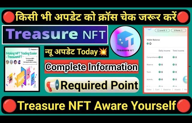 Treasure NFT New Update || #treasurenft Aware Yourself || किसी भी अपडेट को क्रॉस चेक जरूर करें ||