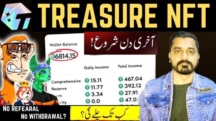 Treasure NFT Real Or Fake ? | Treasure NFT Review Hindi | Treasure NFT Kab Band Hoga?