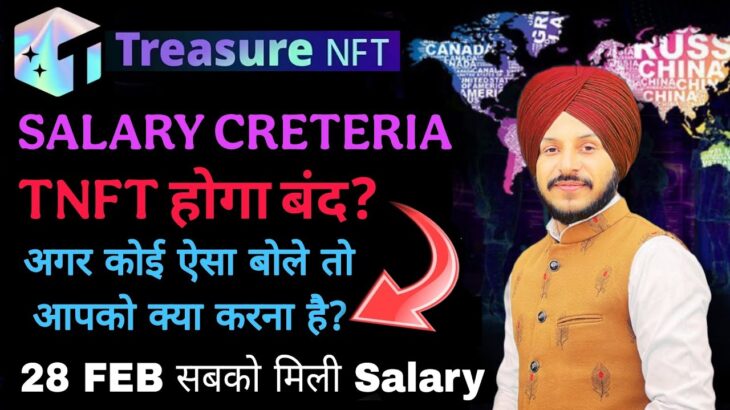 Treasure NFT सबको मिली Salary || Leaders खुद कमाई कर रहे आपको Misguide कर रहे