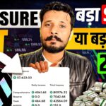 Treasure NFT बड़ा मौका 🔥? || Treasure Nft Explain || Treasure nft Kya hai || Treasure nft Scam ❌