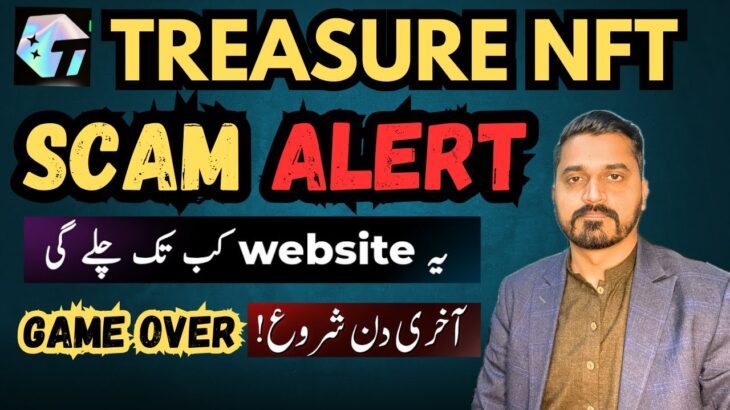 Treasure Nft Alert ⚠️ Update | Treasure NFT New Offer Update | Shocking Update must Watch