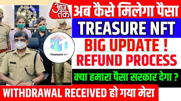 Treasure Nft Real Or Fake | Treasure Nft Withdrawal Kaise Kare | Treasure Nft New Update Today