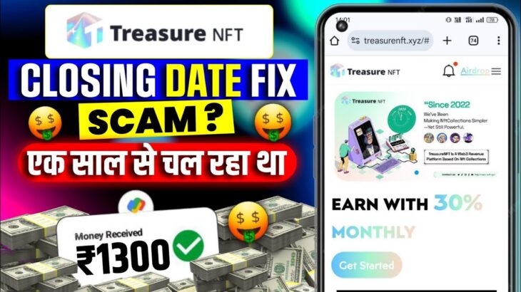 Treasure Nft | Treasure Nft App Withdrawal Problem | Treasure Nft App Today New Update |