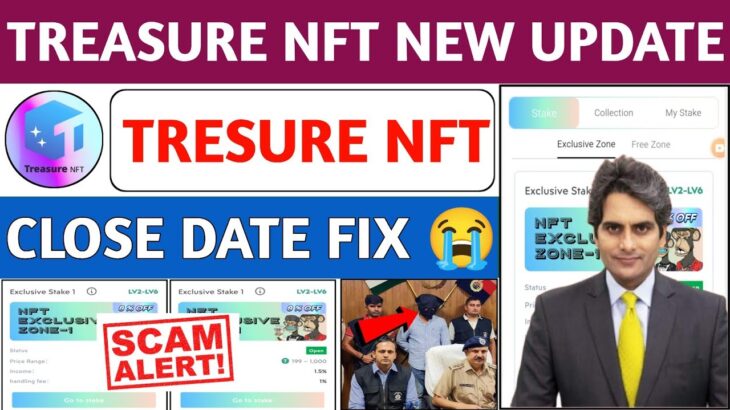 Treasure Nft | Treasure Nft real or fake | Treasure Nft withdrawal kaise kare | Treasure Nft Update