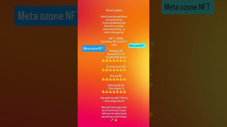 meta ozone NFT 1 ozone=1 NFT sponcer I’d 0x9822B97a65154064092432A1723e60b71D1086e1