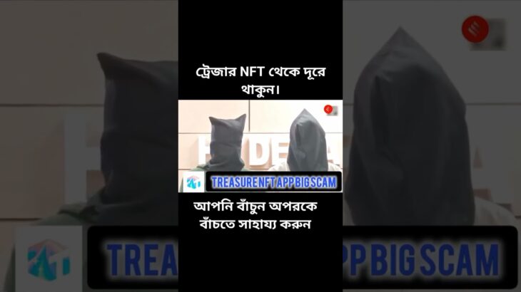 nft se dur raho#new #news #newsupdate #newstatus #newstoday