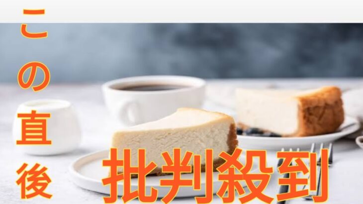 ケーキセットで多くの人が選ぶ危ない飲み物…糖尿病専門医が「血糖値を爆上げする組み合わせ」と警告するワケ