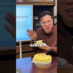 二型糖 直播吃榴莲千层 竟然？… 糖尿病 二型糖尿病 测糖 动态血糖仪 榴莲千层