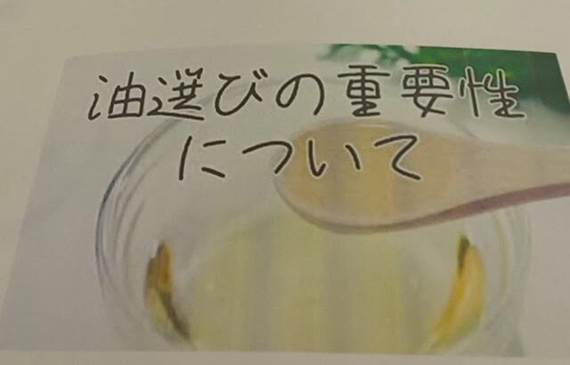 癌や認知症、糖尿病になりたくない人は特に必見!!