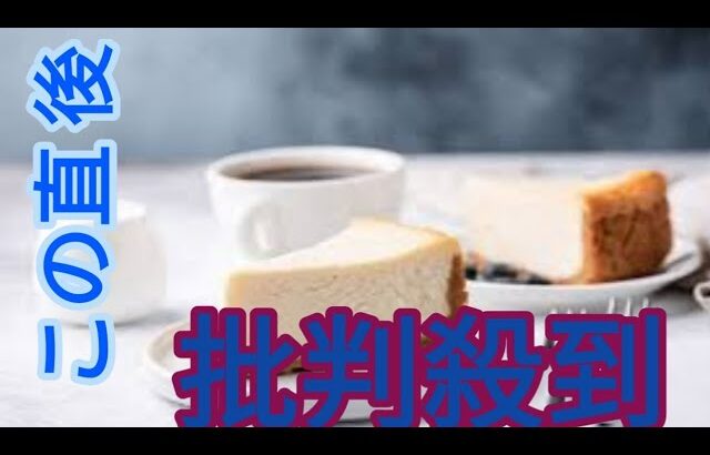 ケーキセットで多くの人が選ぶ危ない飲み物…糖尿病専門医が「血糖値を爆上げする組み合わせ」と警告するワケ