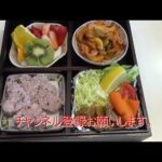 糖尿食『薄切り豚肉のガーリックソティー』